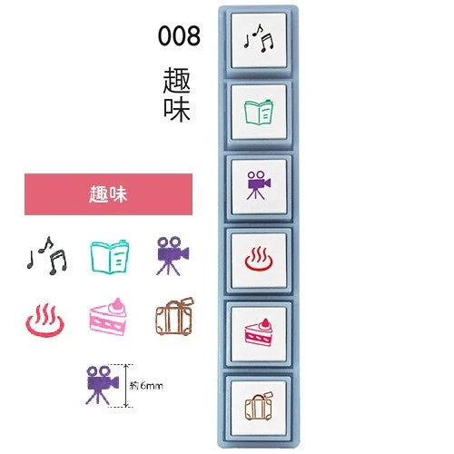 KODOMO NO KAO Stamp Pochitto Pick! - Hobbies