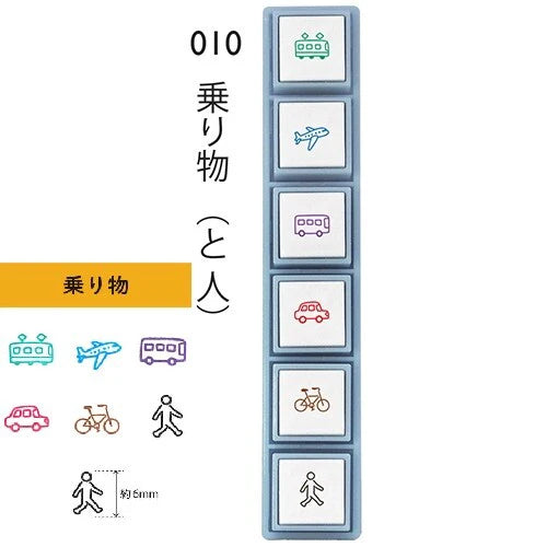 KODOMO NO KAO Stamp Pochitto Pick! - Vehicles