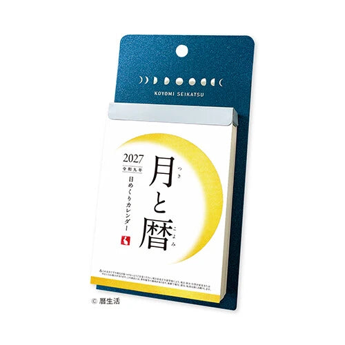SHINNIPPON 2027 Calendar Daily Flip-Style Moon and Calendar