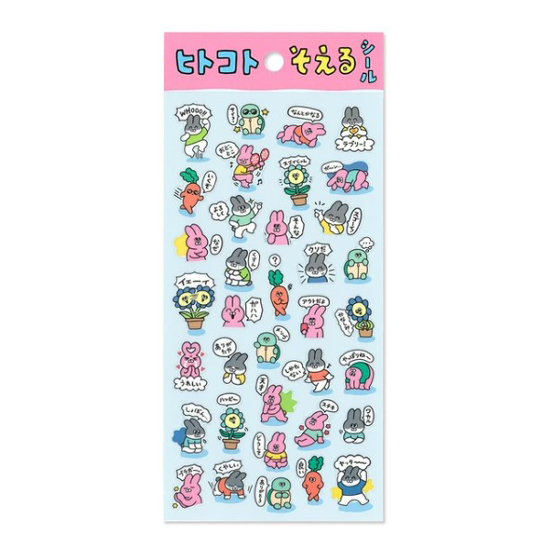 Mind Wave Stickers Hitokoto Soreru Rabbits
