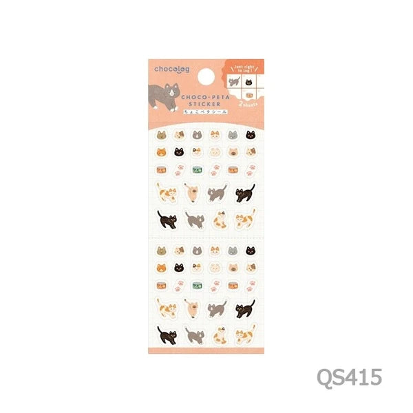 Furukawa Shiko Planner Sticker Choko Peta Seal - Cat