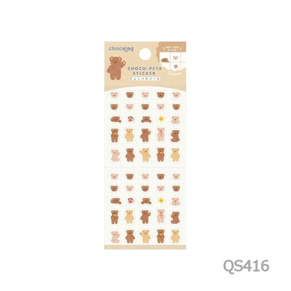 Furukawa Shiko Planner Sticker Choko Peta Seal - Bear