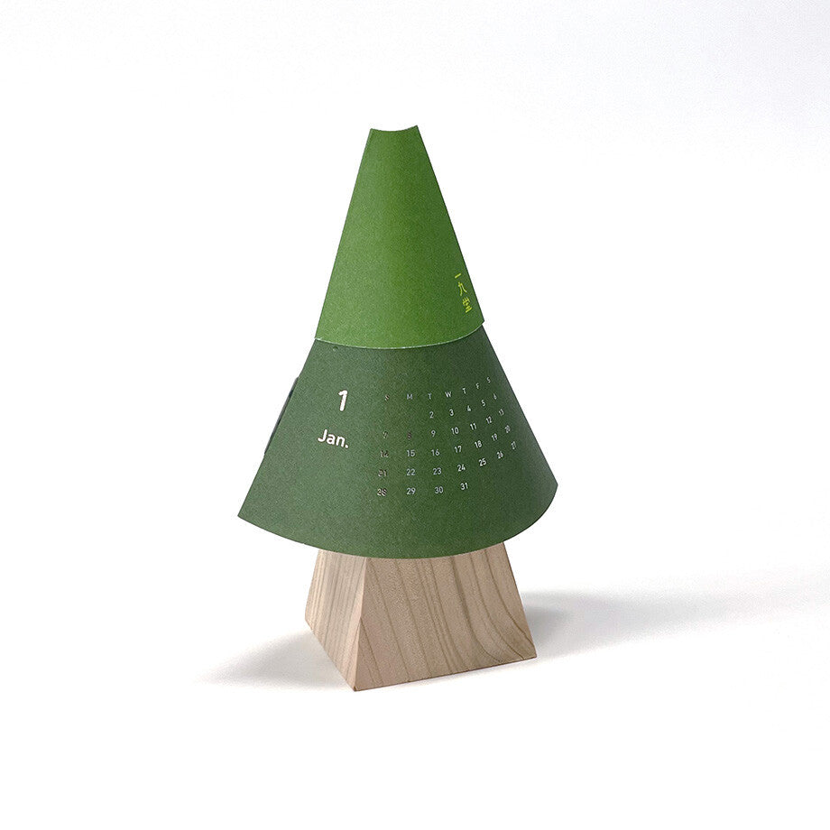 Ichikudo  │  Forest 2027 Calendar