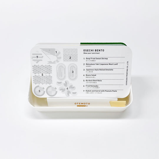Ichikudo  │  Bento Calendar 2027