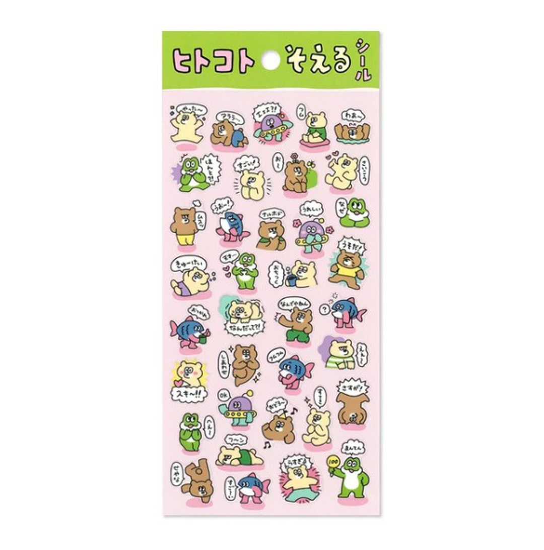Mind Wave Stickers Hitokotosoe Bears