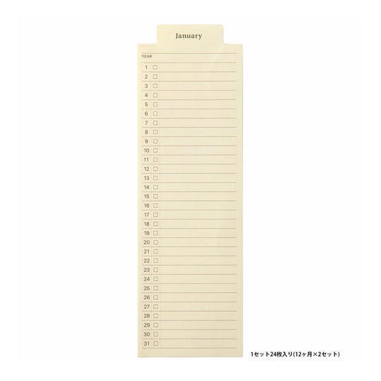 LACONIC Style Book Marker Monthly