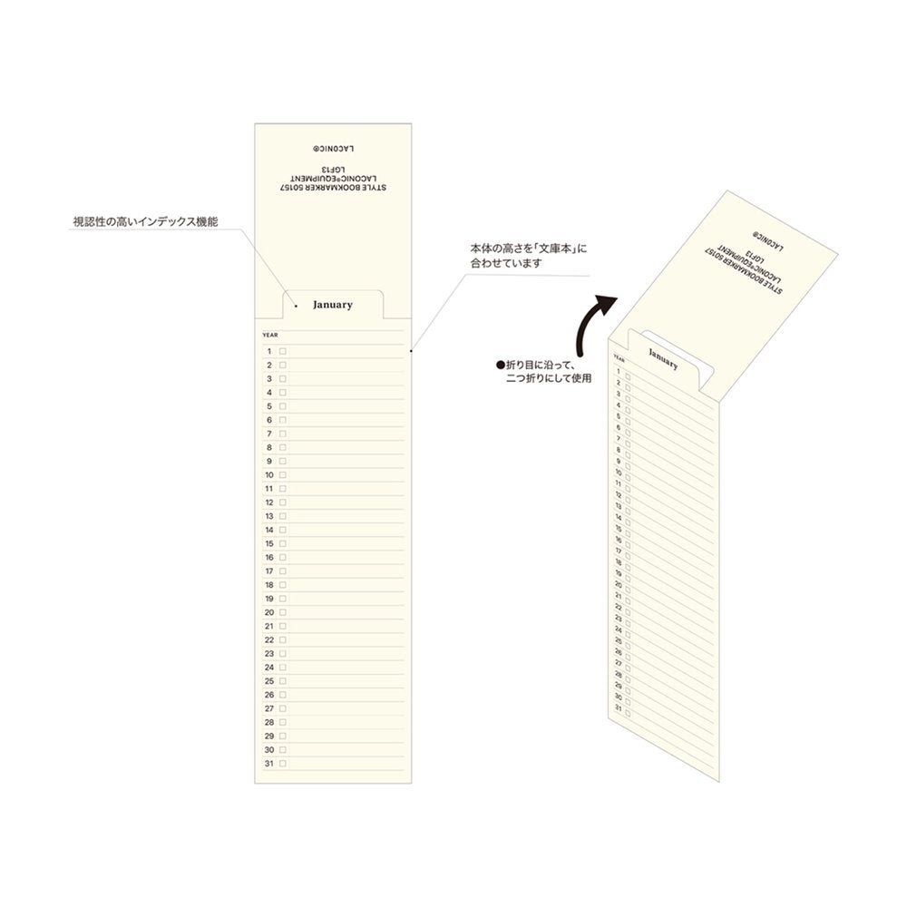 LACONIC Style Book Marker Monthly