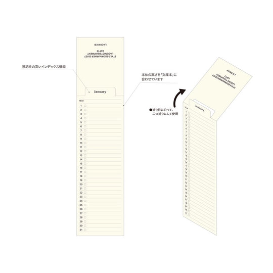 LACONIC Style Book Marker- Reading Memo