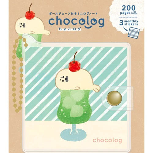 Furukawa Shiko Notebook ChocoLog Sweets &amp; Animals Workshop 1