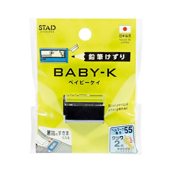 Kutsuwa Stad Baby-K Mini Pencil Sharpener- Black