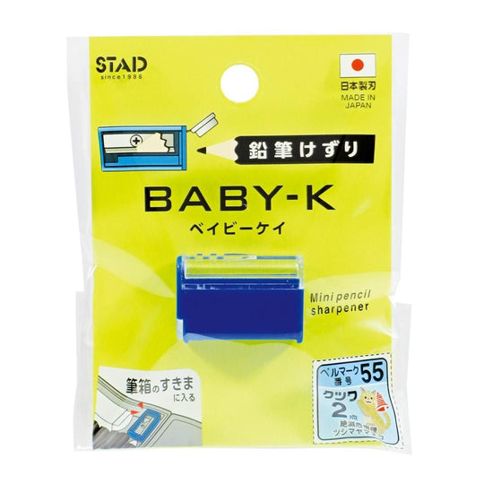 Kutsuwa Stad Baby-K Mini Pencil Sharpener- Blue