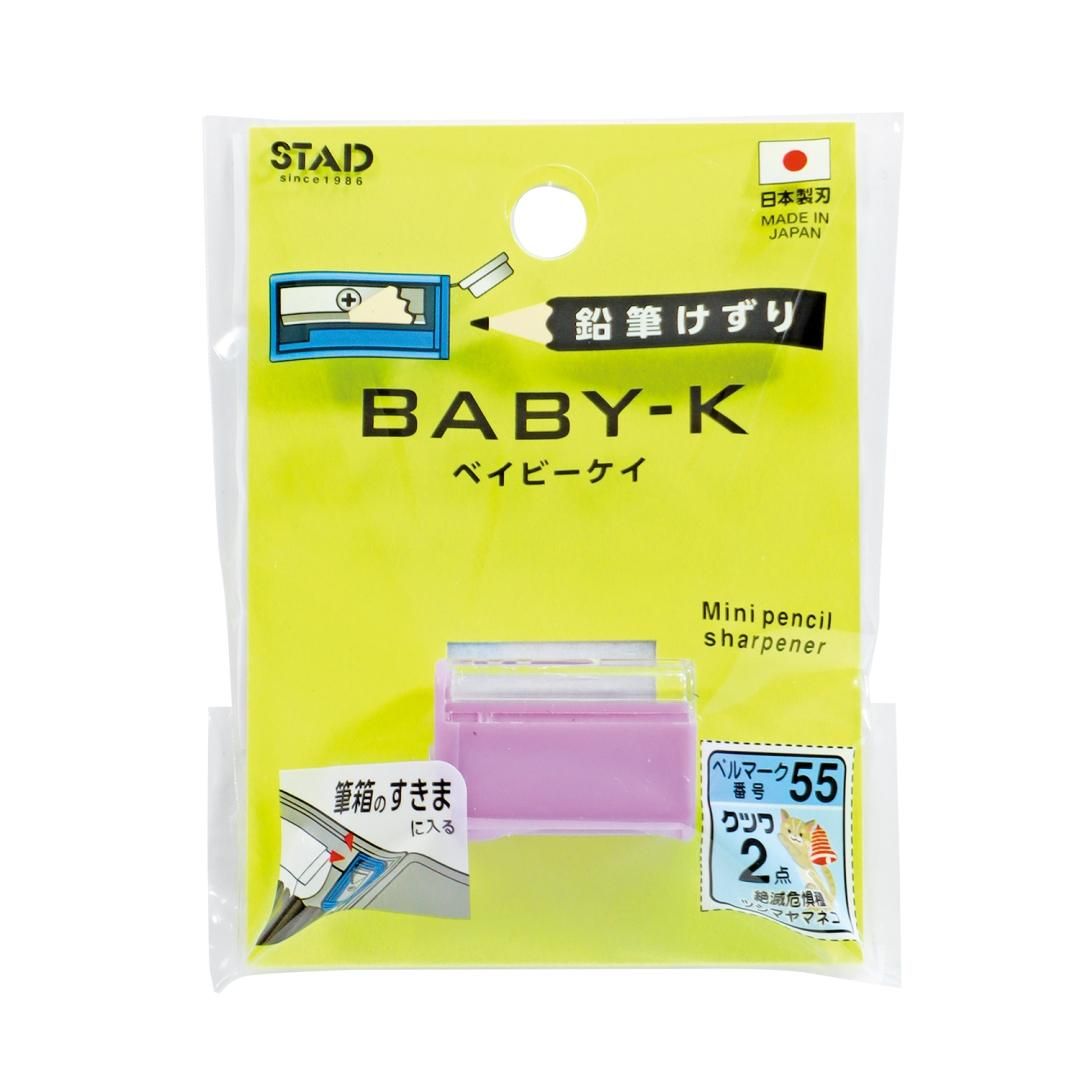Kutsuwa Stad Baby-K Mini Pencil Sharpener- Purple