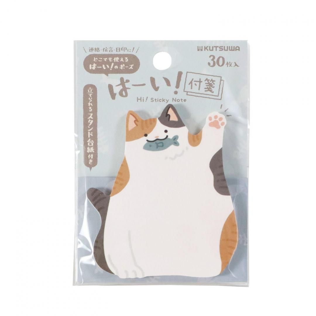 Kutsuwa Hi! Sticky Notes - Mikeneko