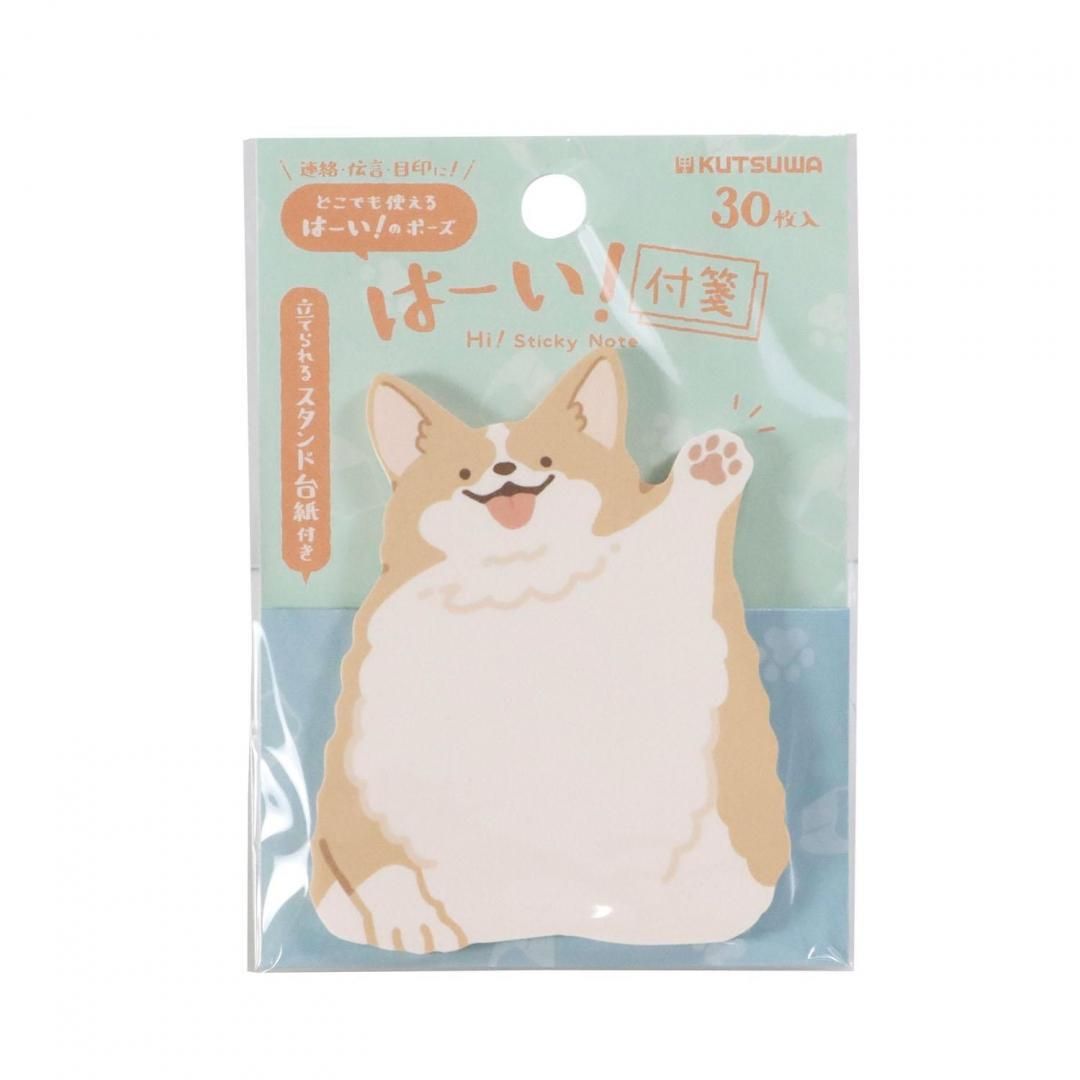Kutsuwa Hi! Sticky Notes - Corgi