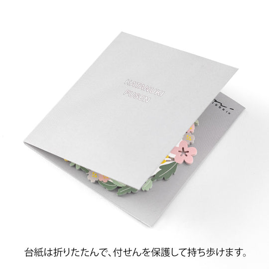Midori Sticky Notes Die-Cutting Wreath
