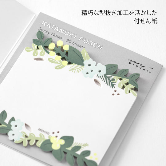 Midori Sticky Notes Die-Cutting Leaves
