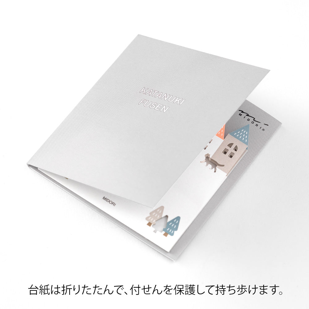 Midori Sticky Notes Die-Cutting Town