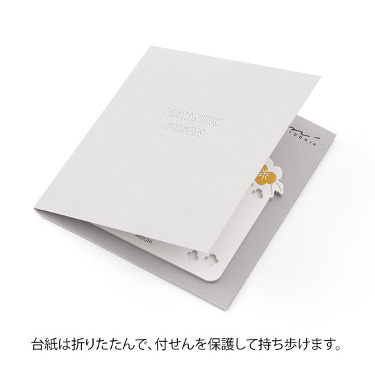 Midori Sticky Notes Die-Cutting Foil Stamping Flowers