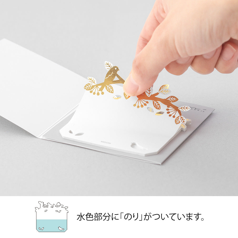 Midori Sticky Notes Die-Cutting Foil Stamping Birds