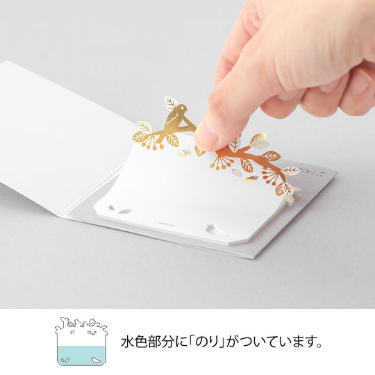 Midori Sticky Notes Die-Cutting Foil Stamping Birds
