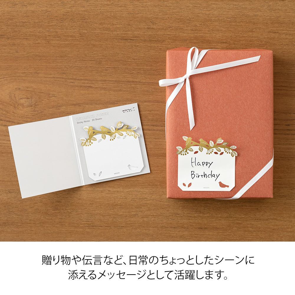 Midori Sticky Notes Die-Cutting Foil Stamping Birds