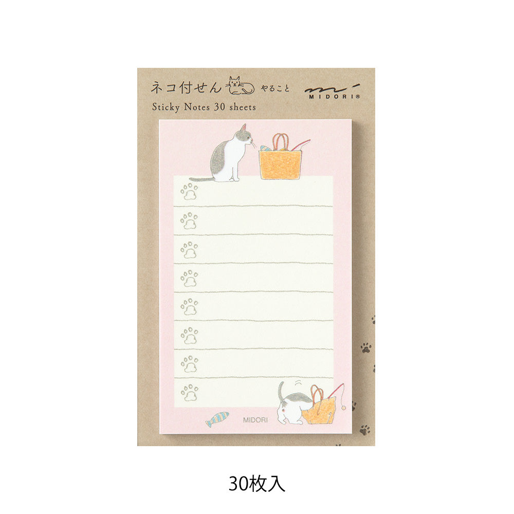 Midori Sticky Notes To Do Cat Pink