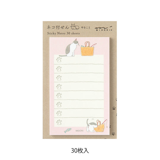 Midori Sticky Notes To Do Cat Pink