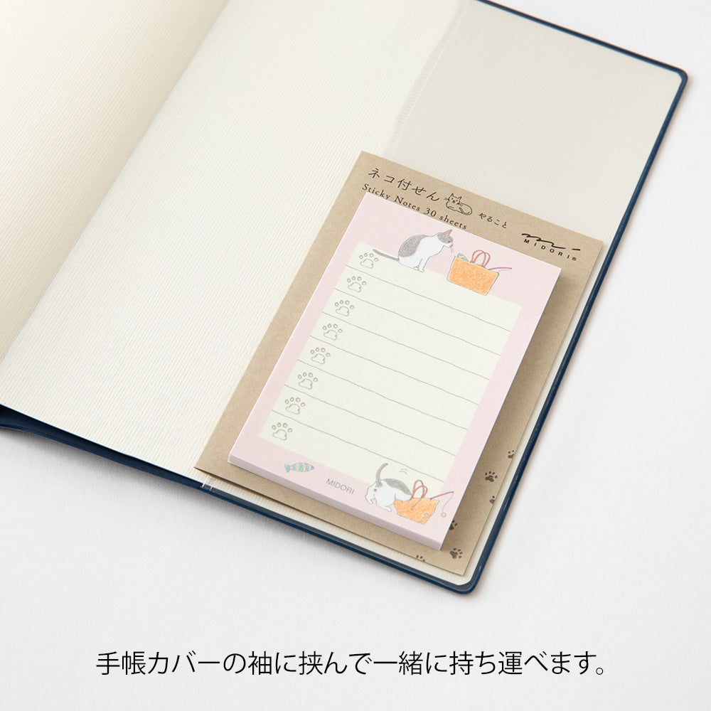 Midori Sticky Notes To Do Cat Pink