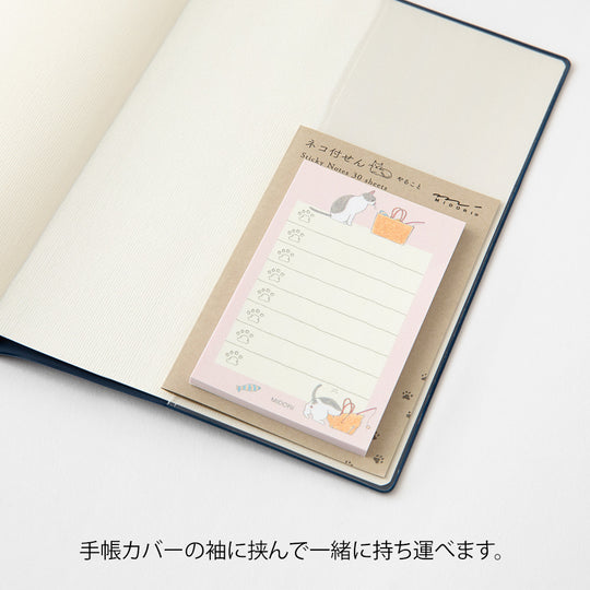 Midori Sticky Notes To Do Cat Pink