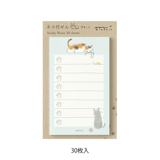 Midori Sticky Notes To Do Cat Green