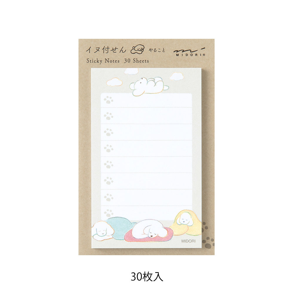 Midori Sticky Notes To Do Dog Gray