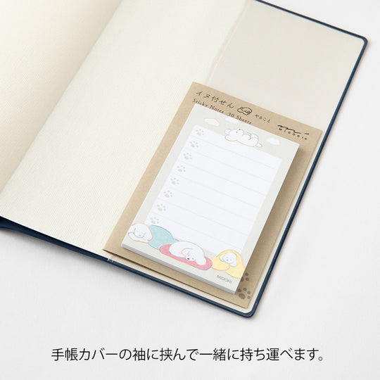 Midori Sticky Notes To Do Dog Gray