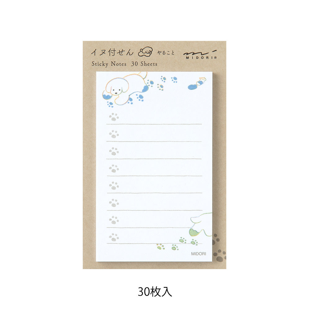 Midori Sticky Notes To Do Dog White