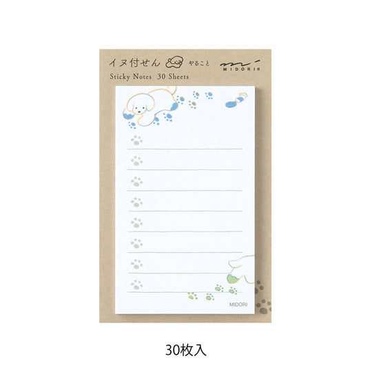 Midori Sticky Notes To Do Dog White