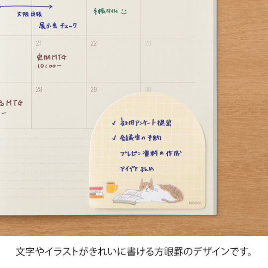 Midori Sticky Notes Book and Cat