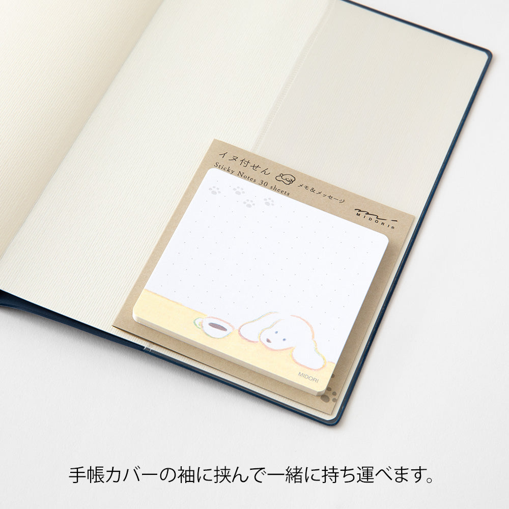 Midori Sticky Notes Coffee and Dog