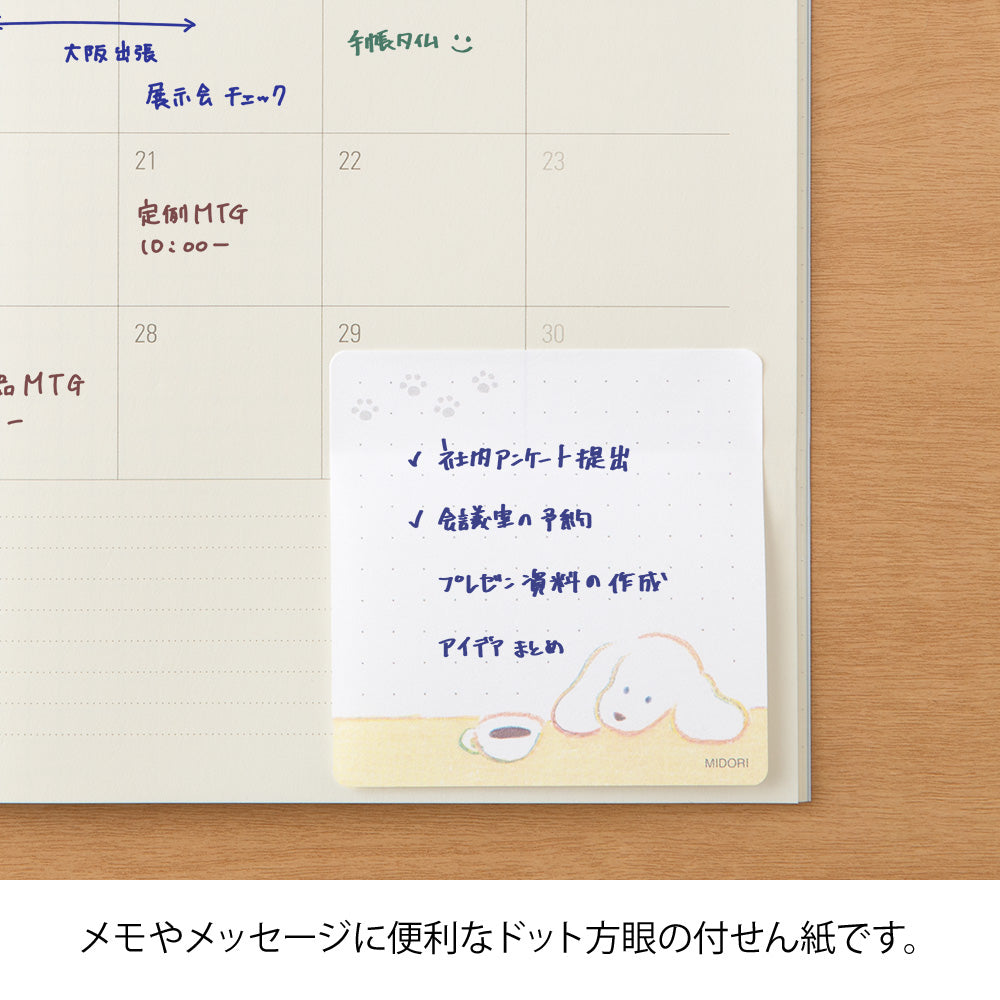 Midori Sticky Notes Coffee and Dog
