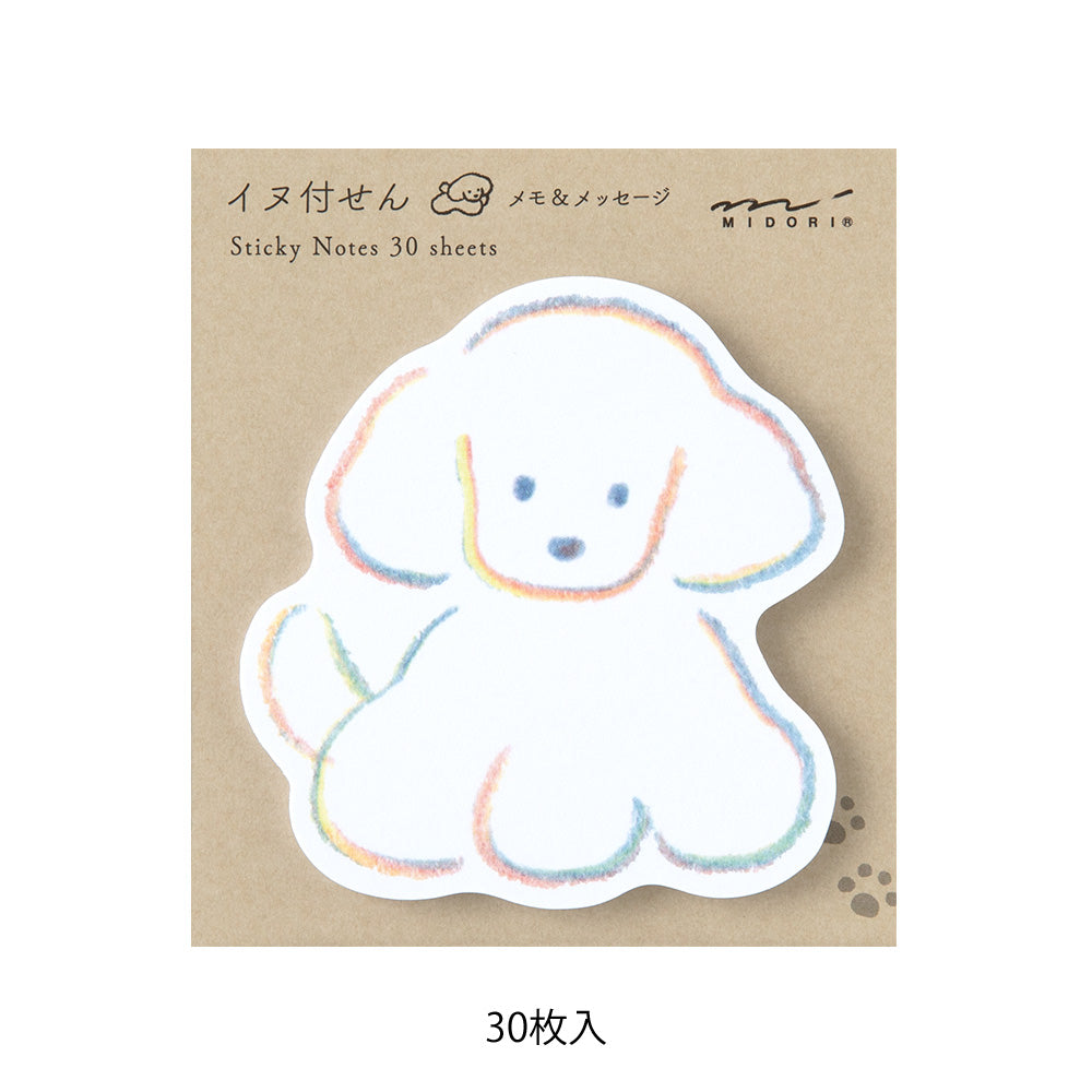 Midori Sticky Notes Die-Cut Dog