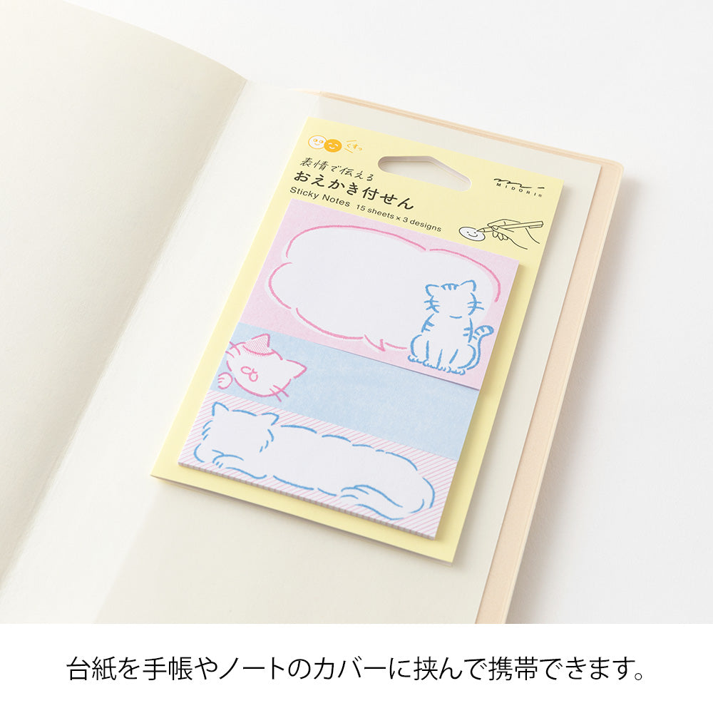 Midori Sticky Notes Drawing Cat