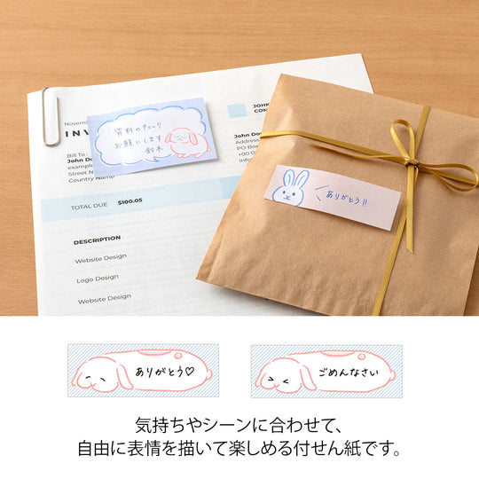 Midori Sticky Notes Drawing Rabbit
