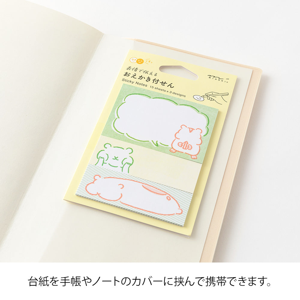 Midori Sticky Notes Drawing Hamster