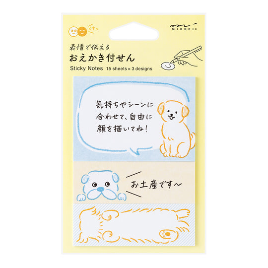 Midori Sticky Notes Drawing Dog