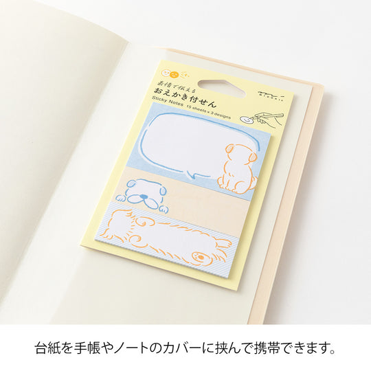 Midori Sticky Notes Drawing Dog
