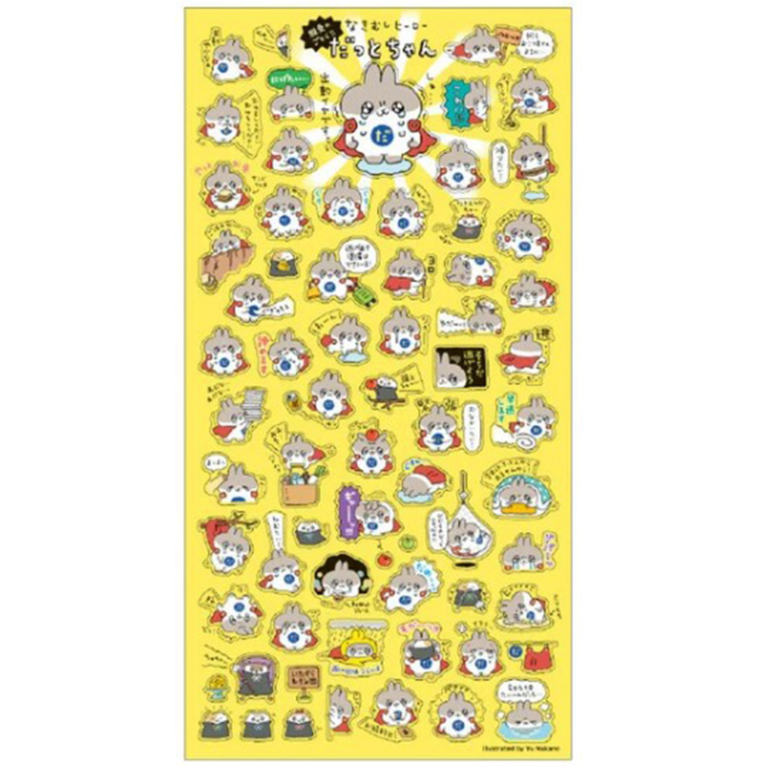 Mind Wave Stickers Petit Petit Datotchan