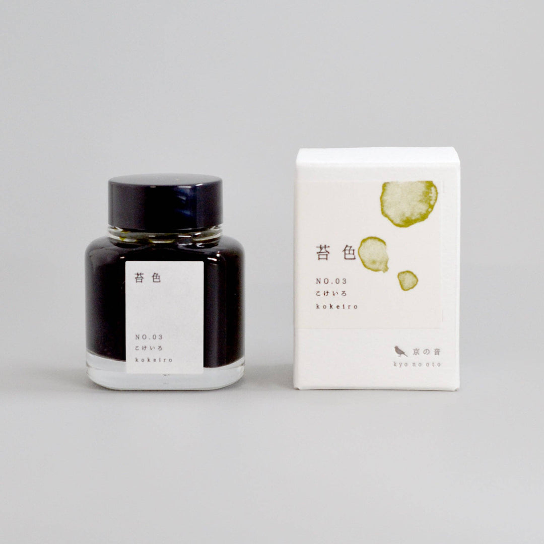 Kyonooto | Fountain Pen Ink - Kokeiro