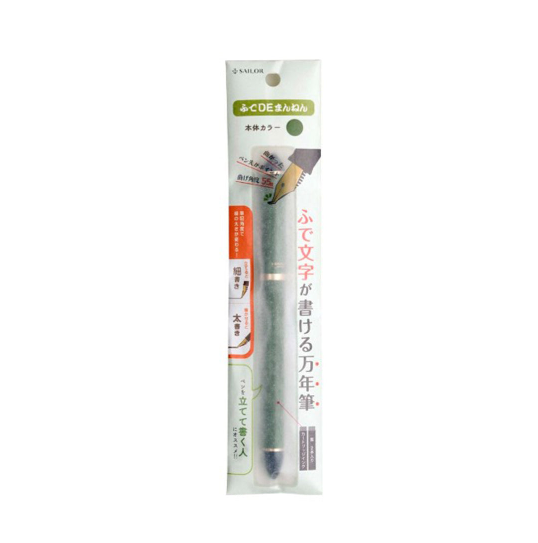 Sailor Fountain Pen Fude de Mannen- Green