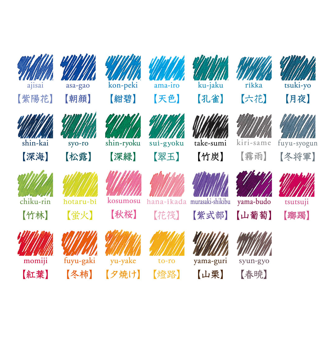 Pilot Iroshizuku Fountain Pen Ink 15ml- Momiji