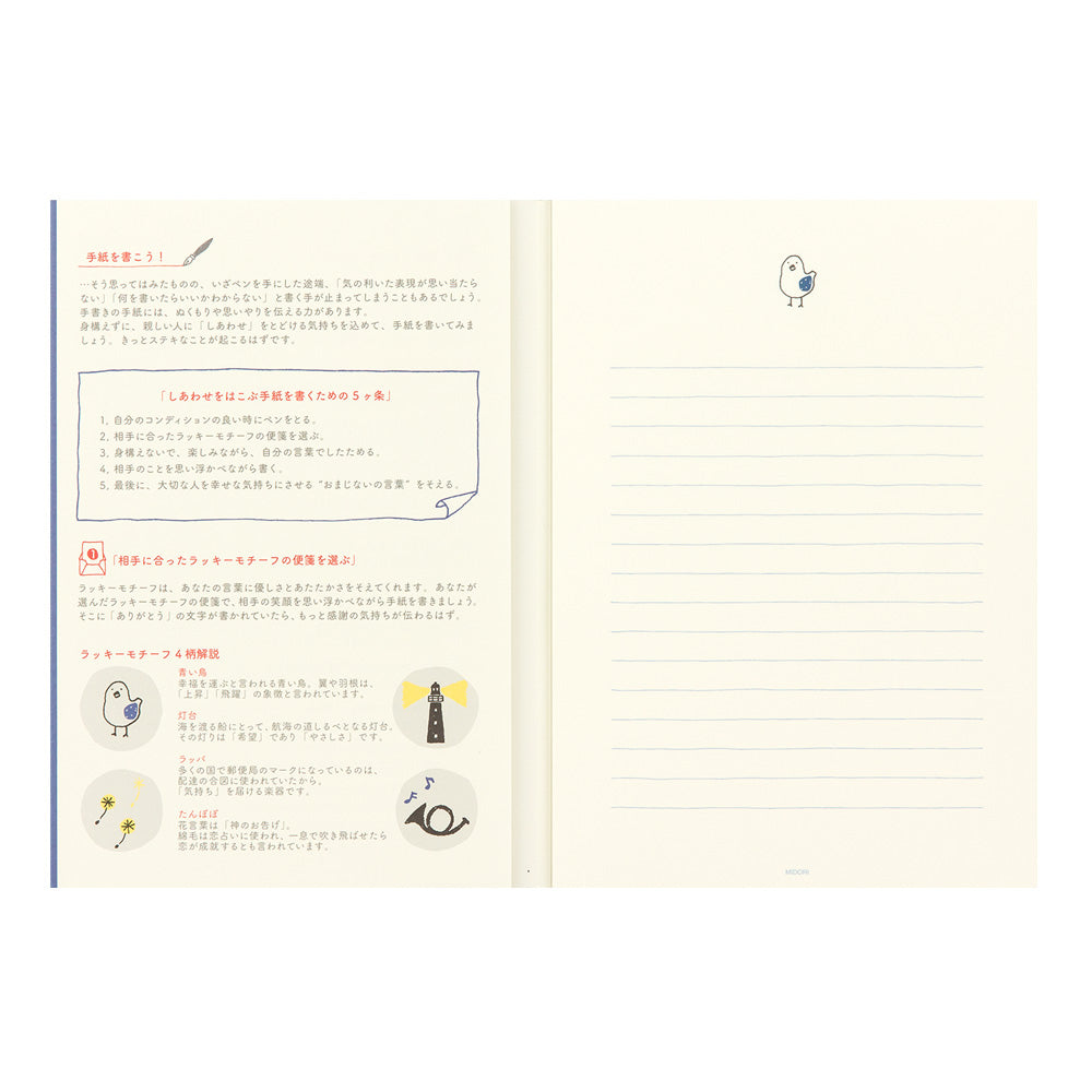 Letter Pad Blue Bird