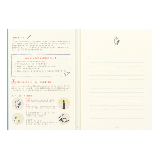 Letter Pad Blue Bird
