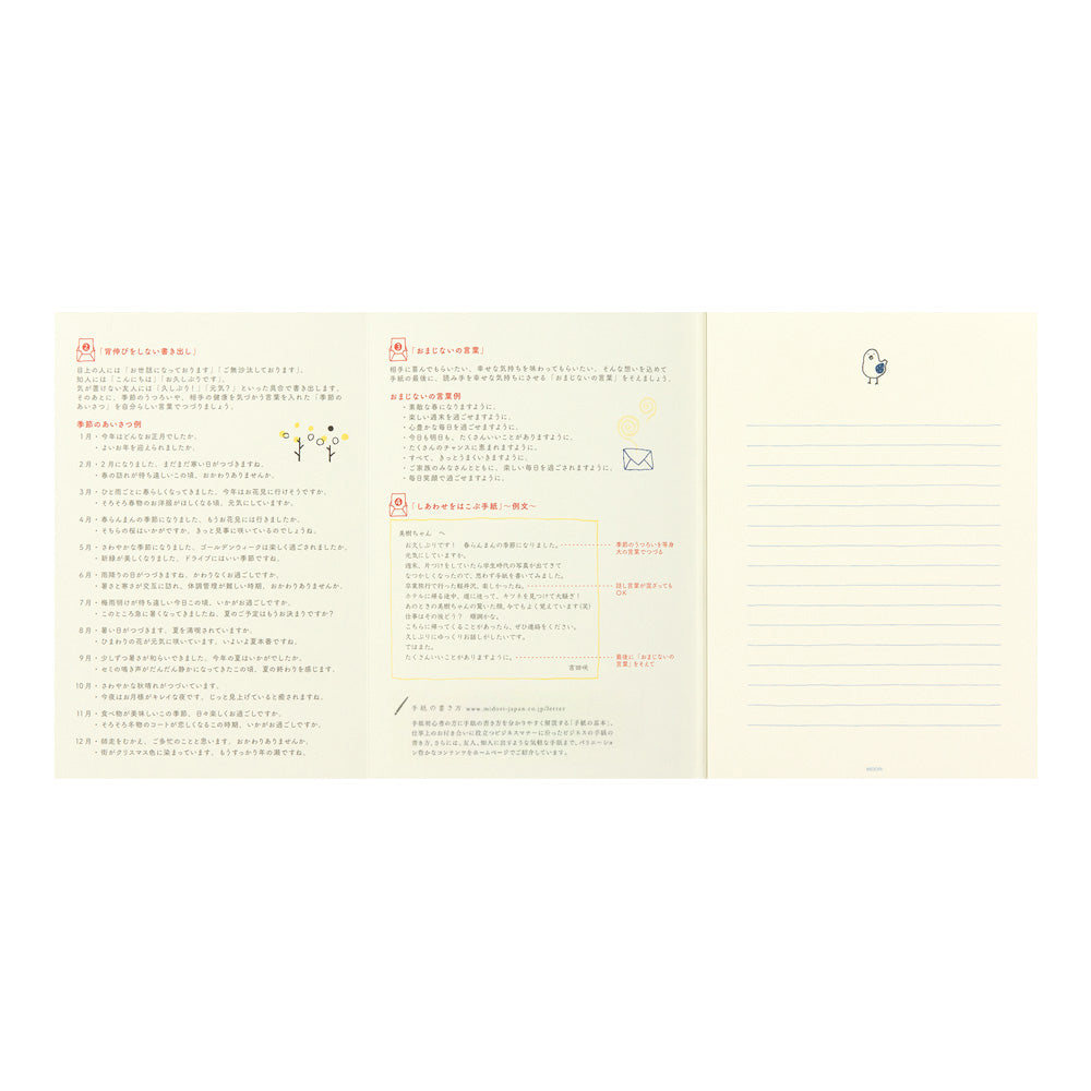 Letter Pad Blue Bird